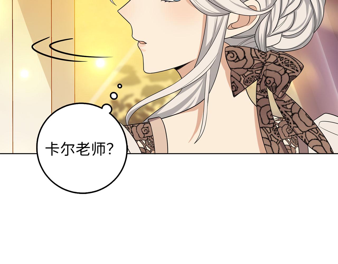第55话 势不两立86