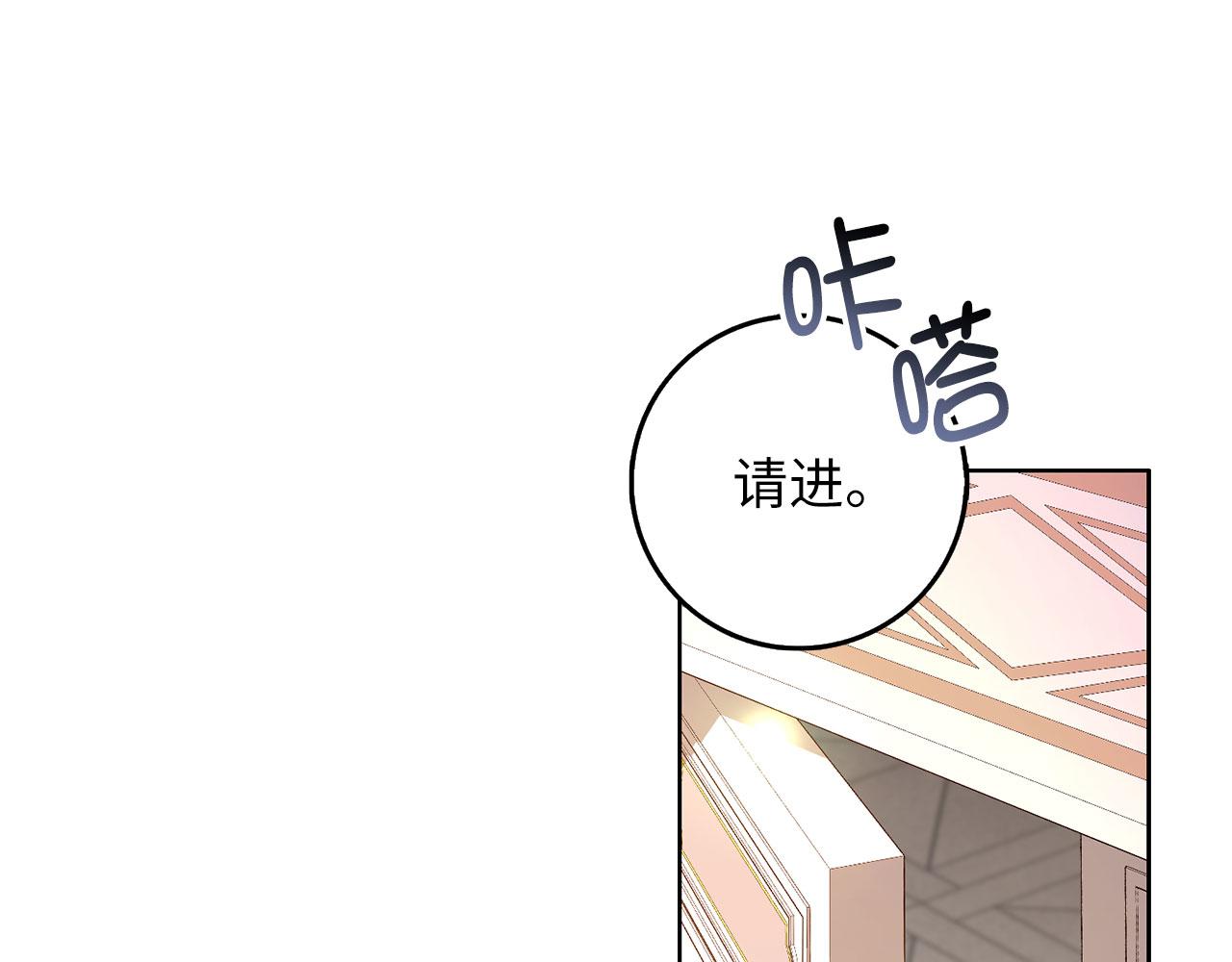 第55话 势不两立87
