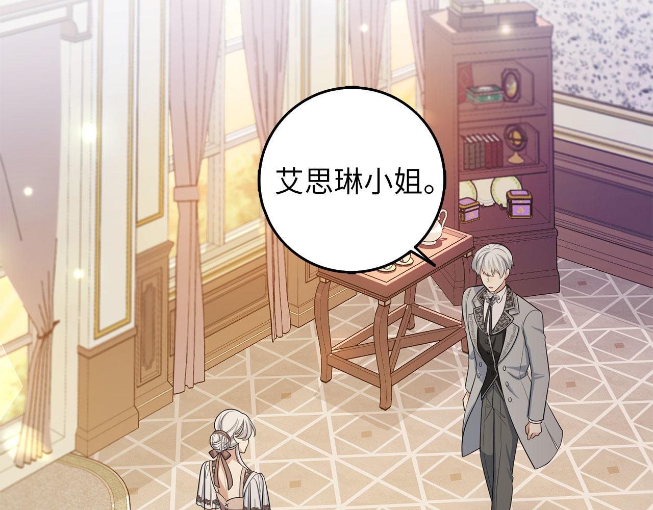 第55话 势不两立89