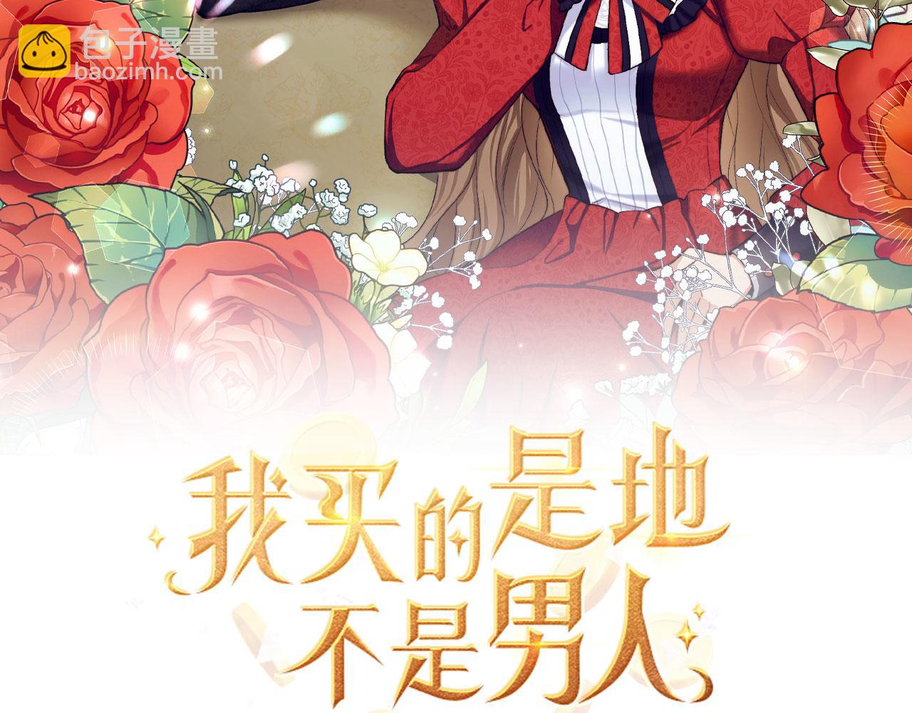 第55话 势不两立9