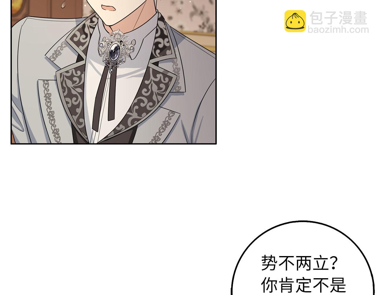 第55话 势不两立92