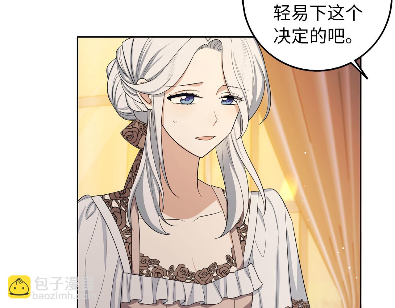 第55话 势不两立93