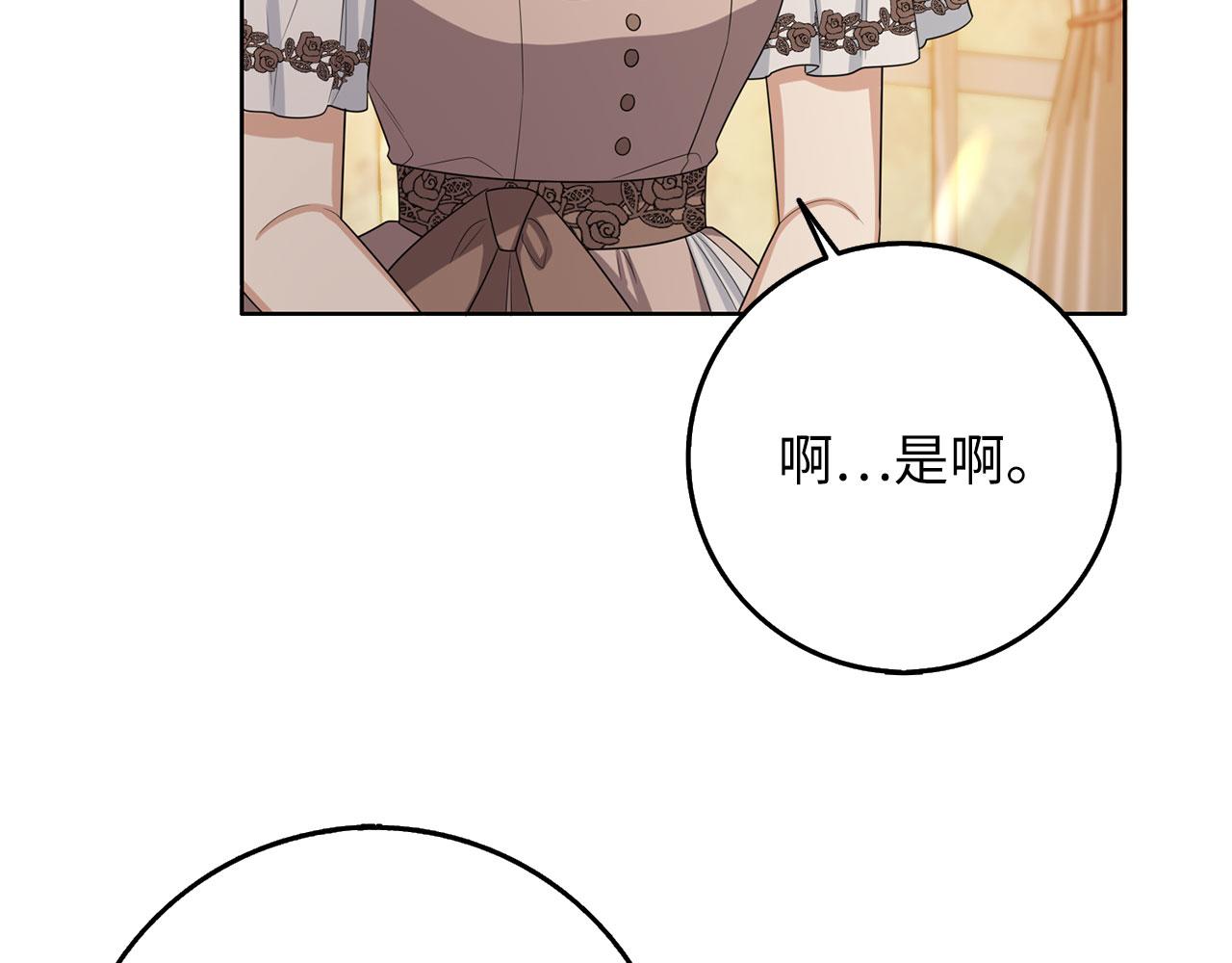 第55话 势不两立94