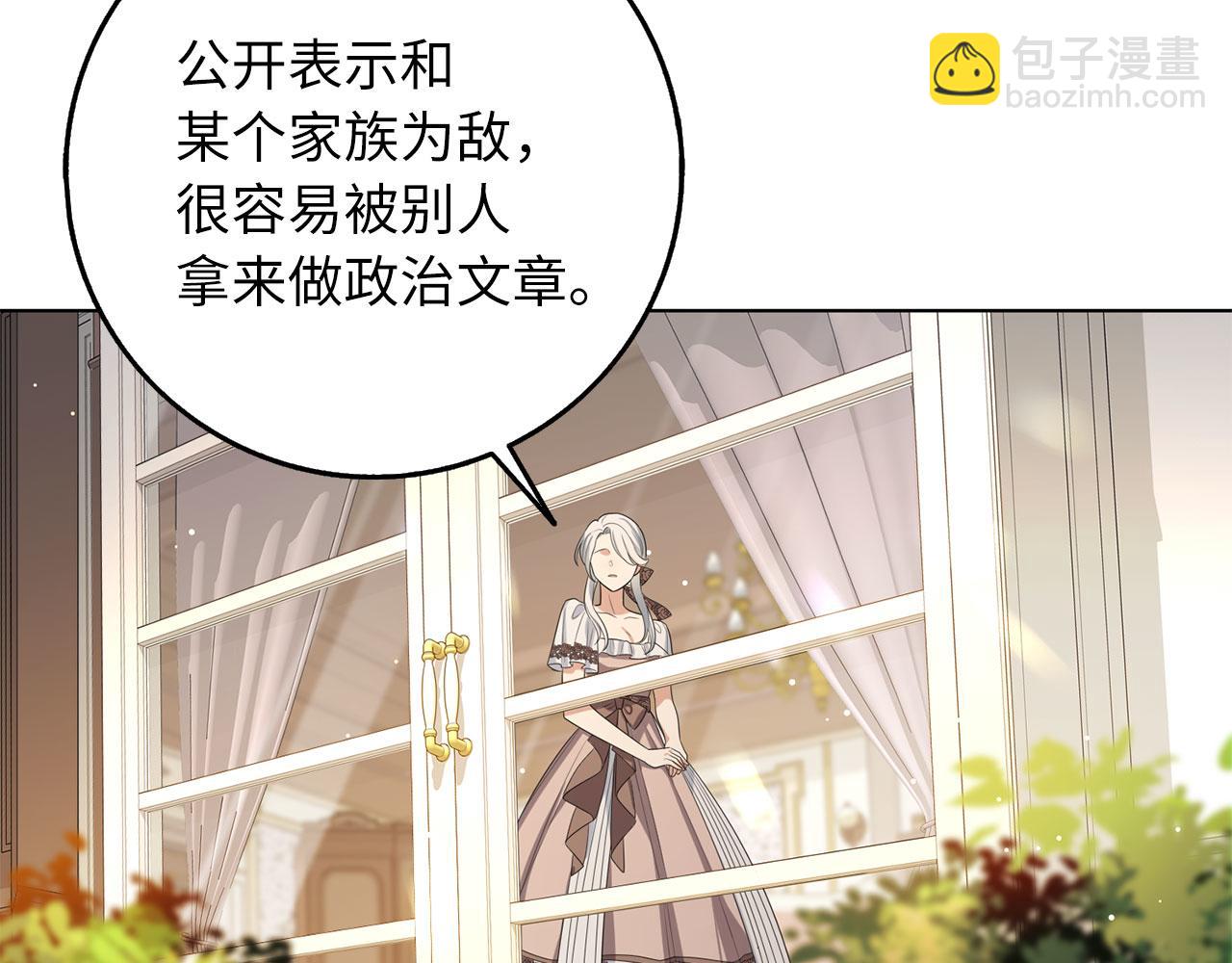 第55话 势不两立95