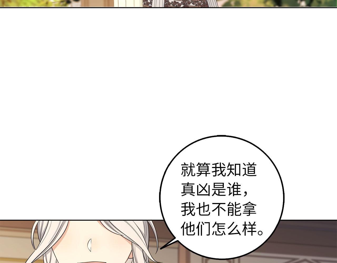 第55话 势不两立96