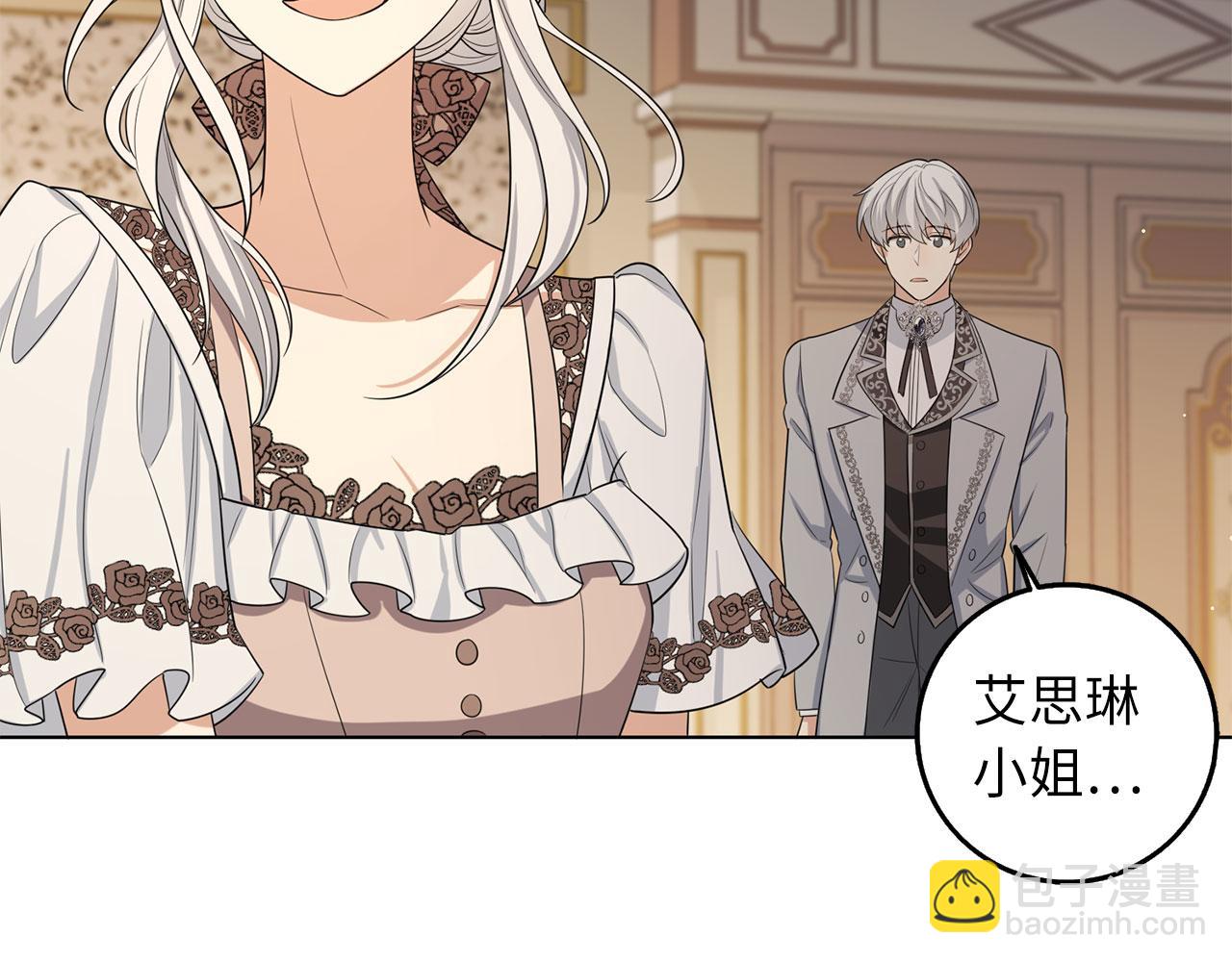 第55话 势不两立97