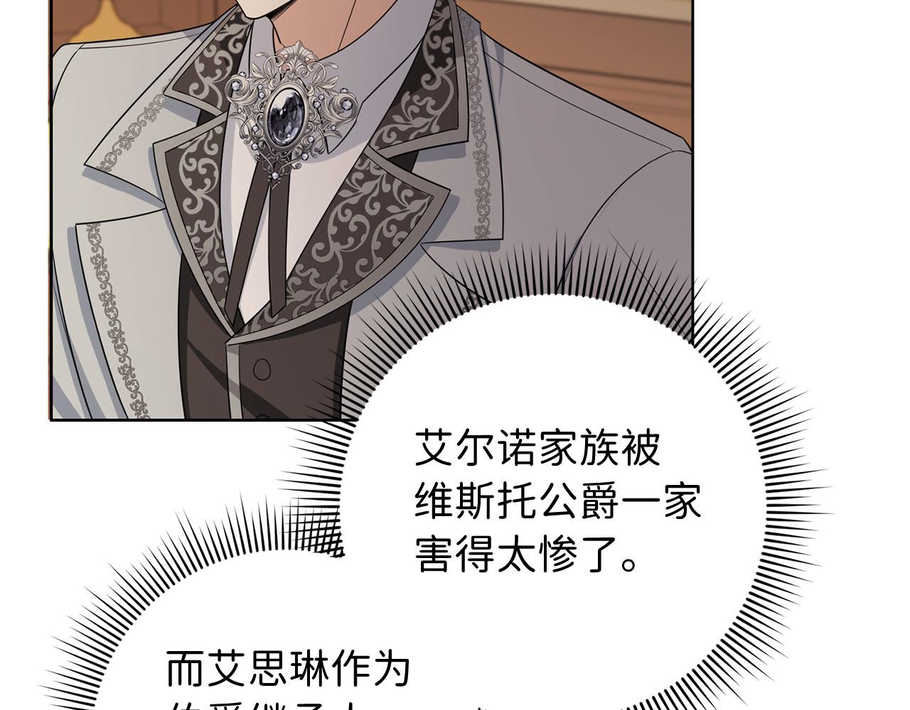 第55话 势不两立99