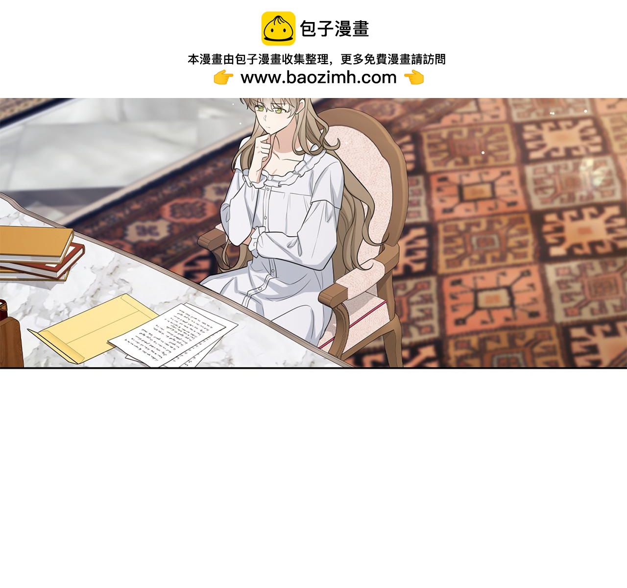 第56话 我的守护者1