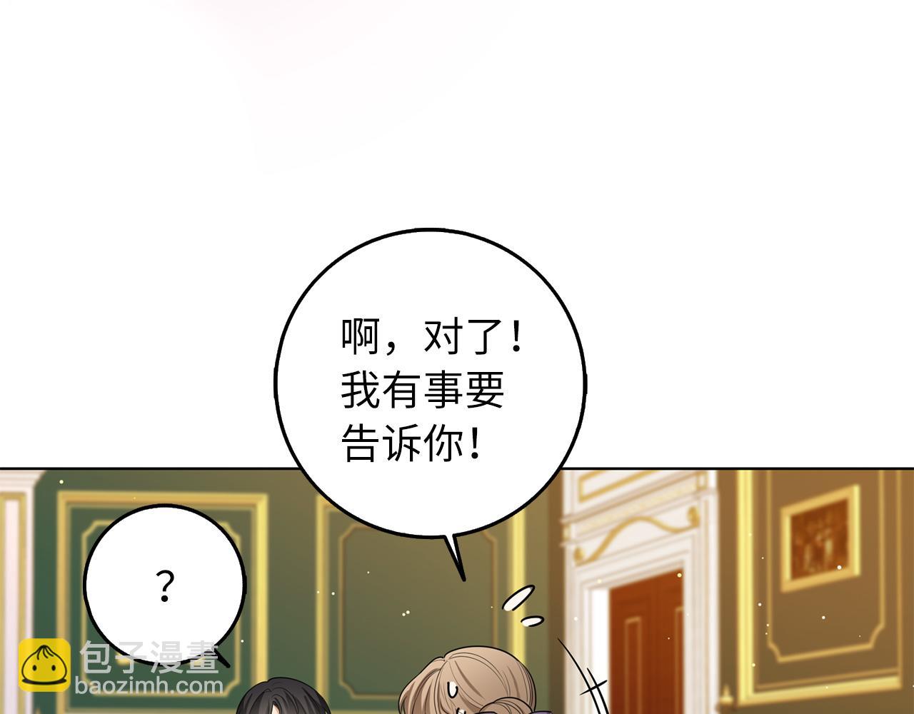第56话 我的守护者108