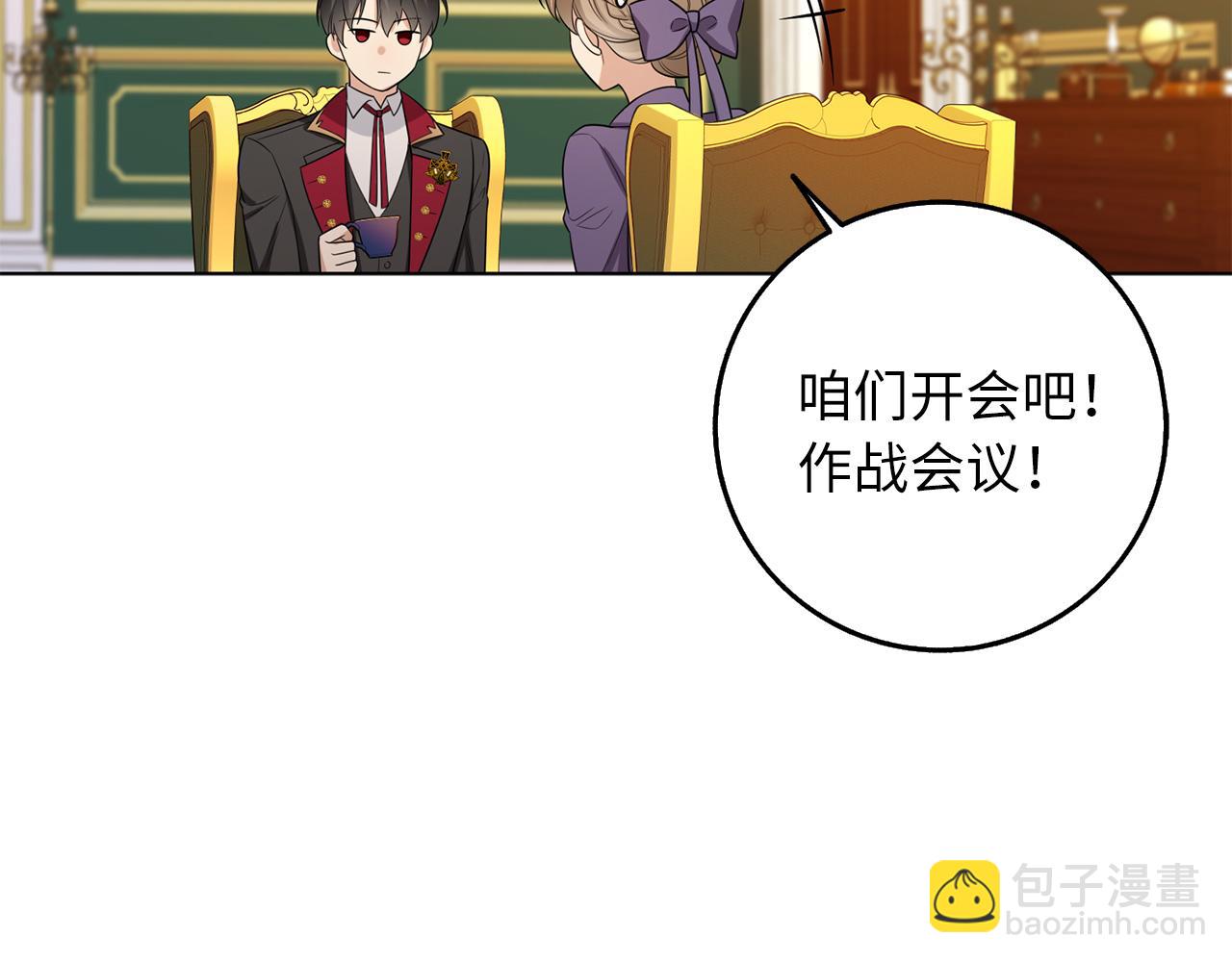 第56话 我的守护者109