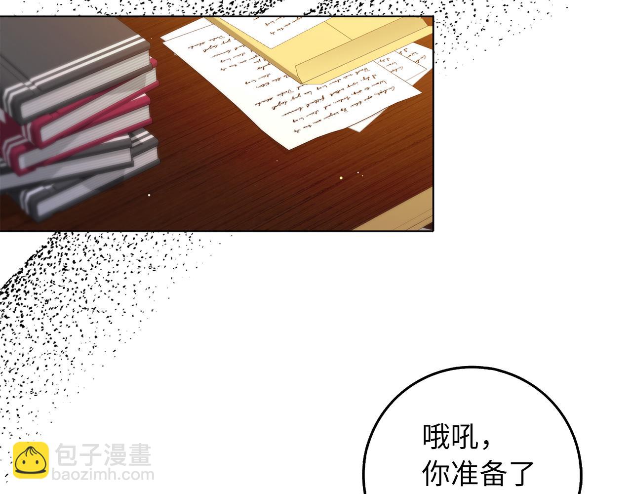 第56话 我的守护者111