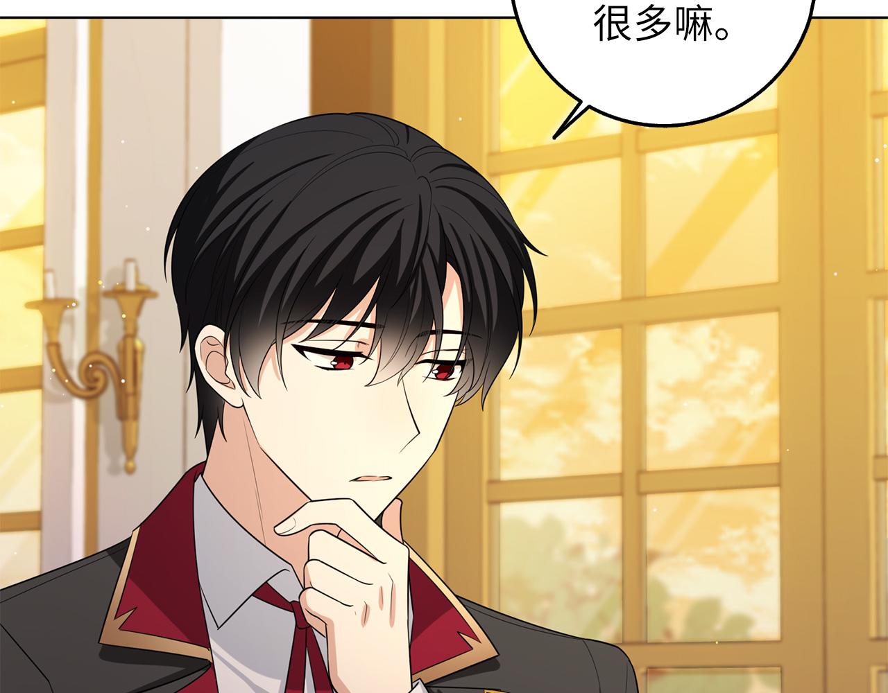 第56话 我的守护者112