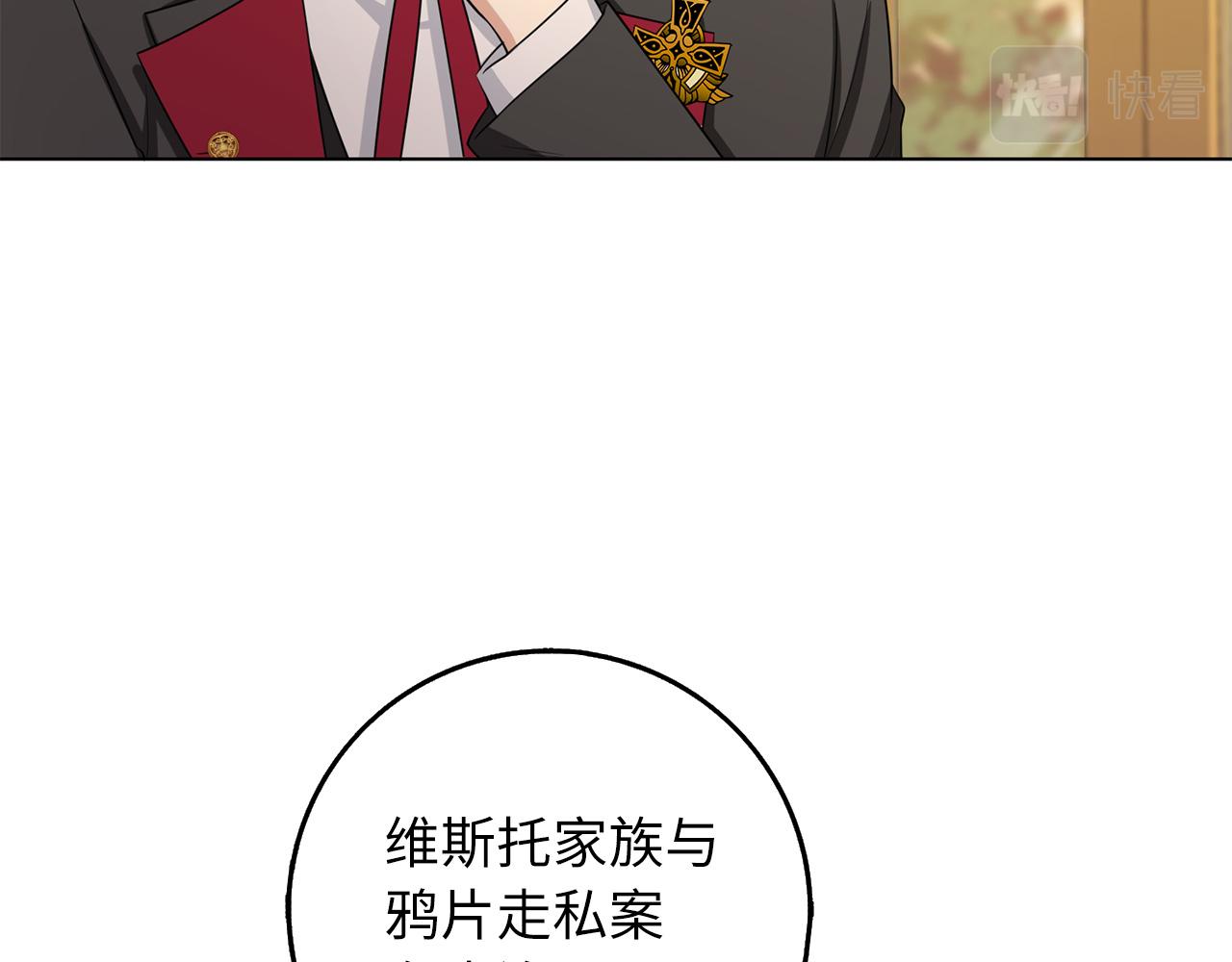 第56话 我的守护者113