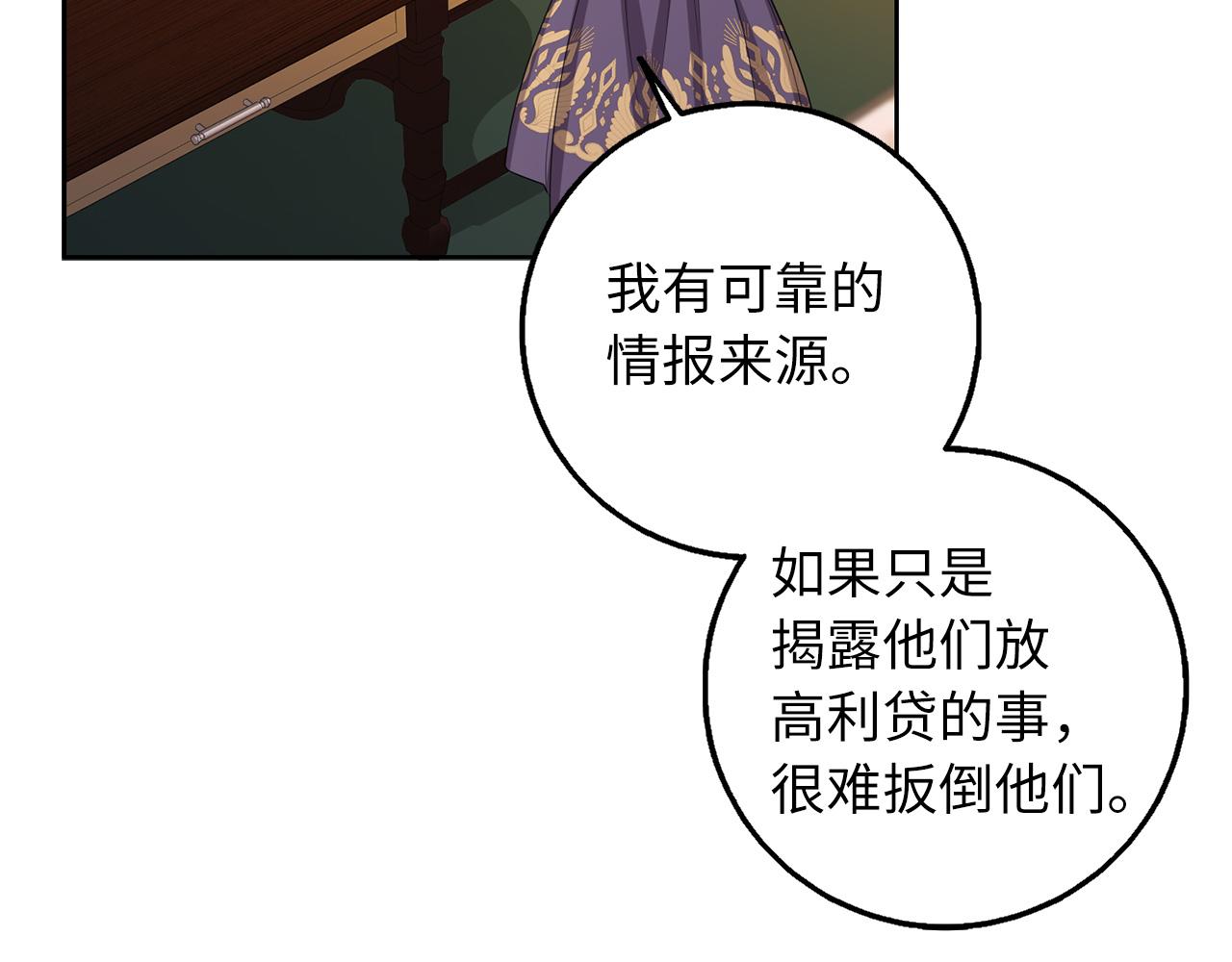 第56话 我的守护者115