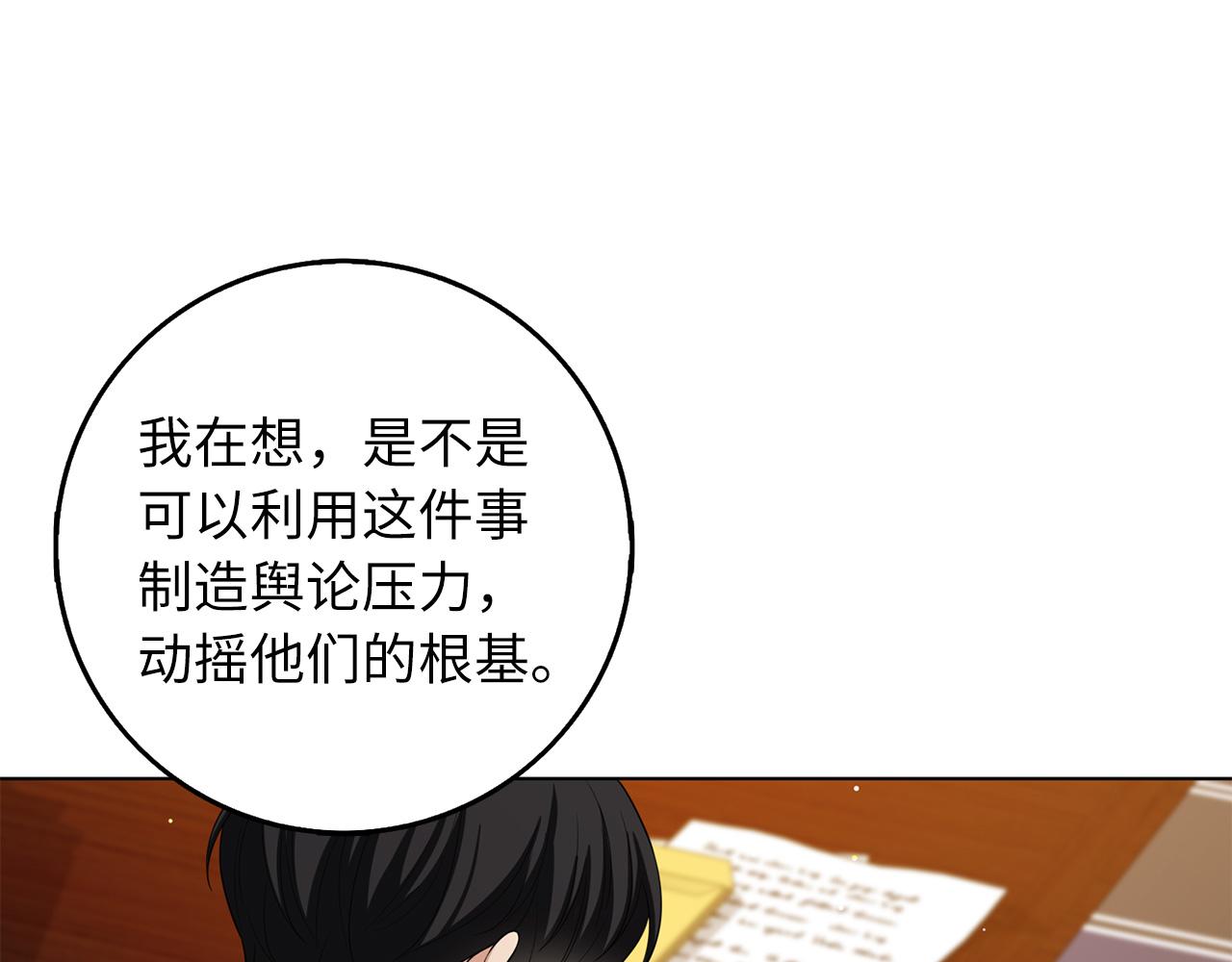 第56话 我的守护者116