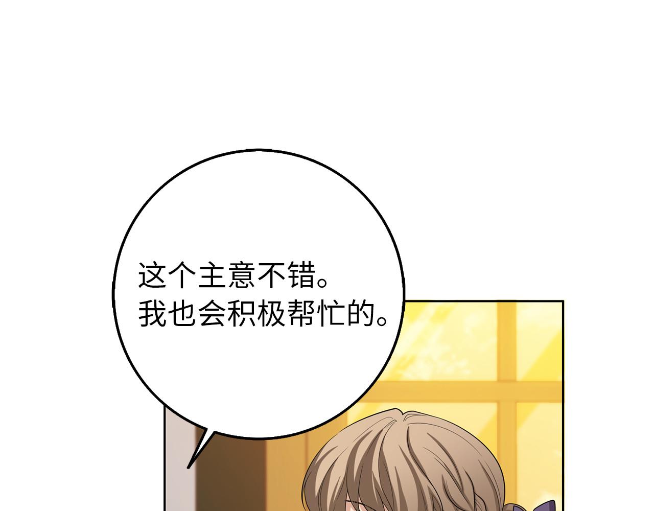 第56话 我的守护者118