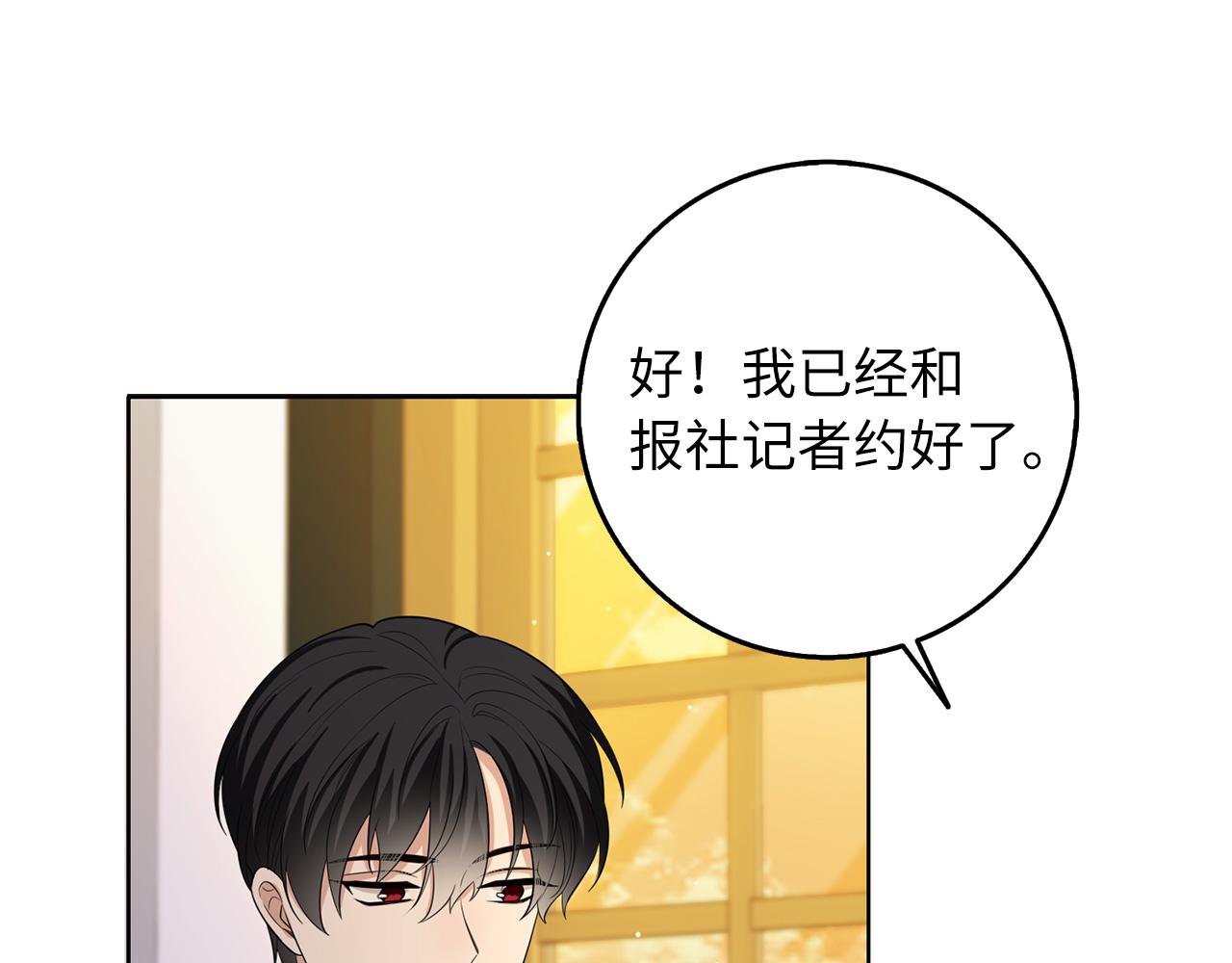 第56话 我的守护者120