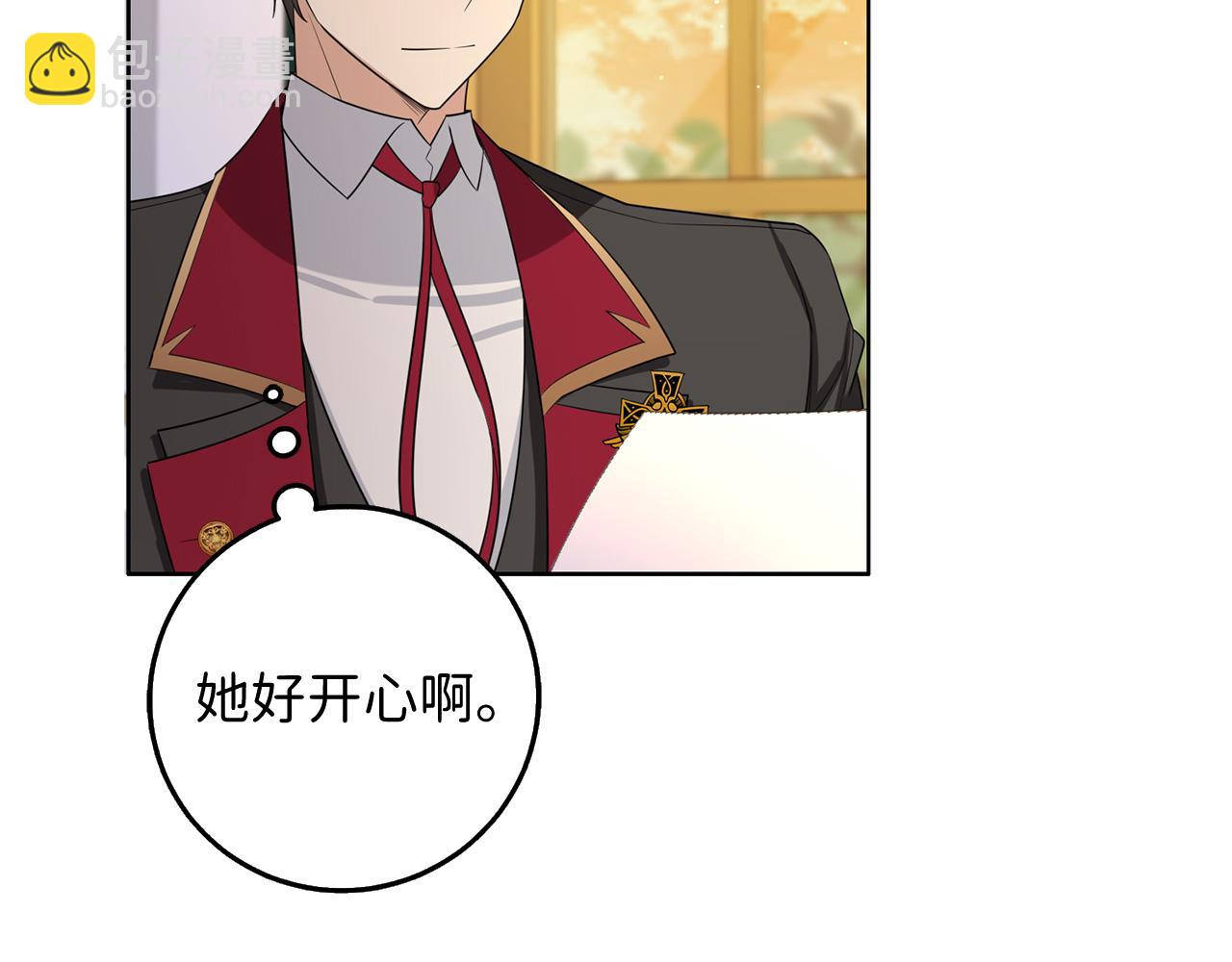 第56话 我的守护者121