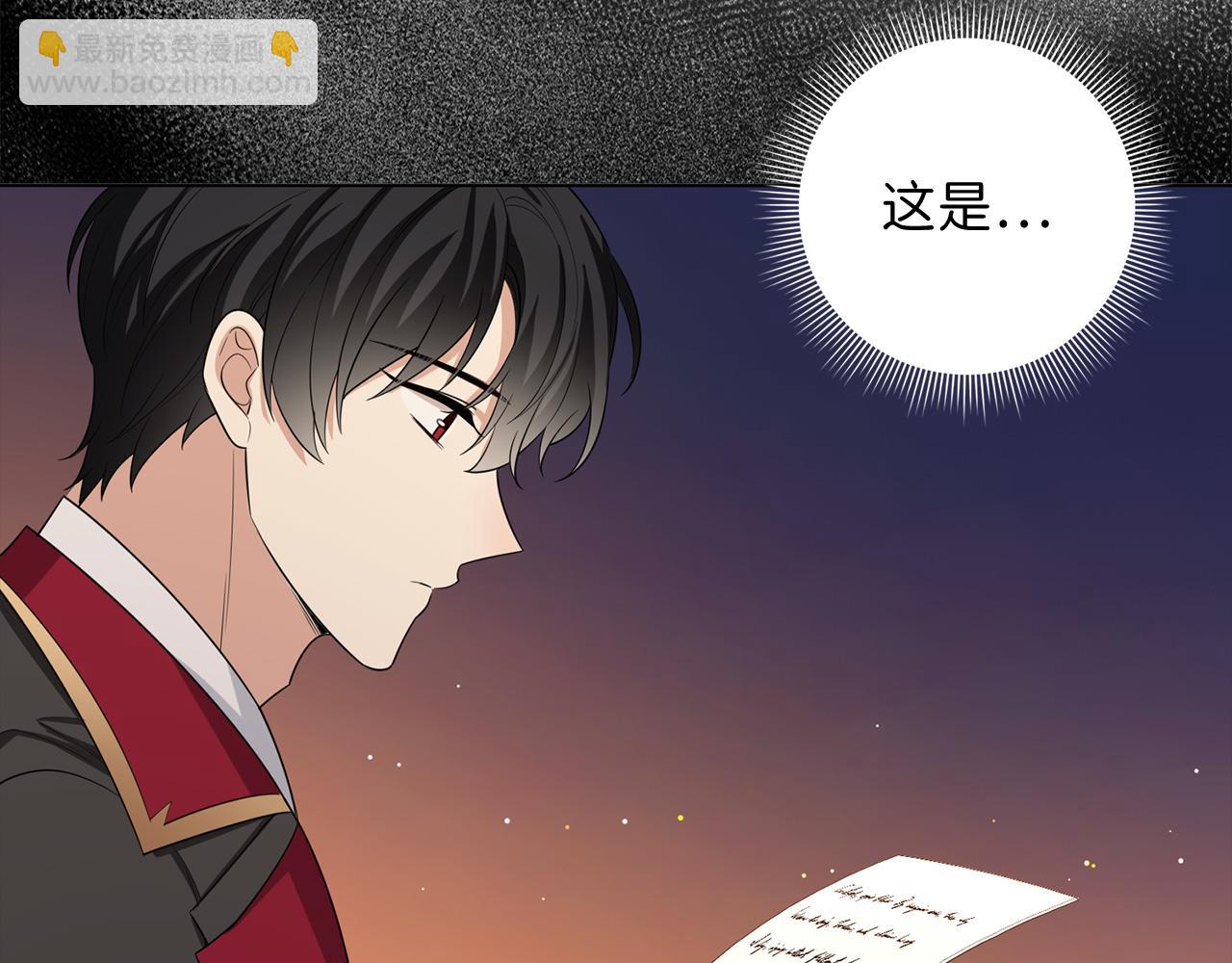 第56话 我的守护者124