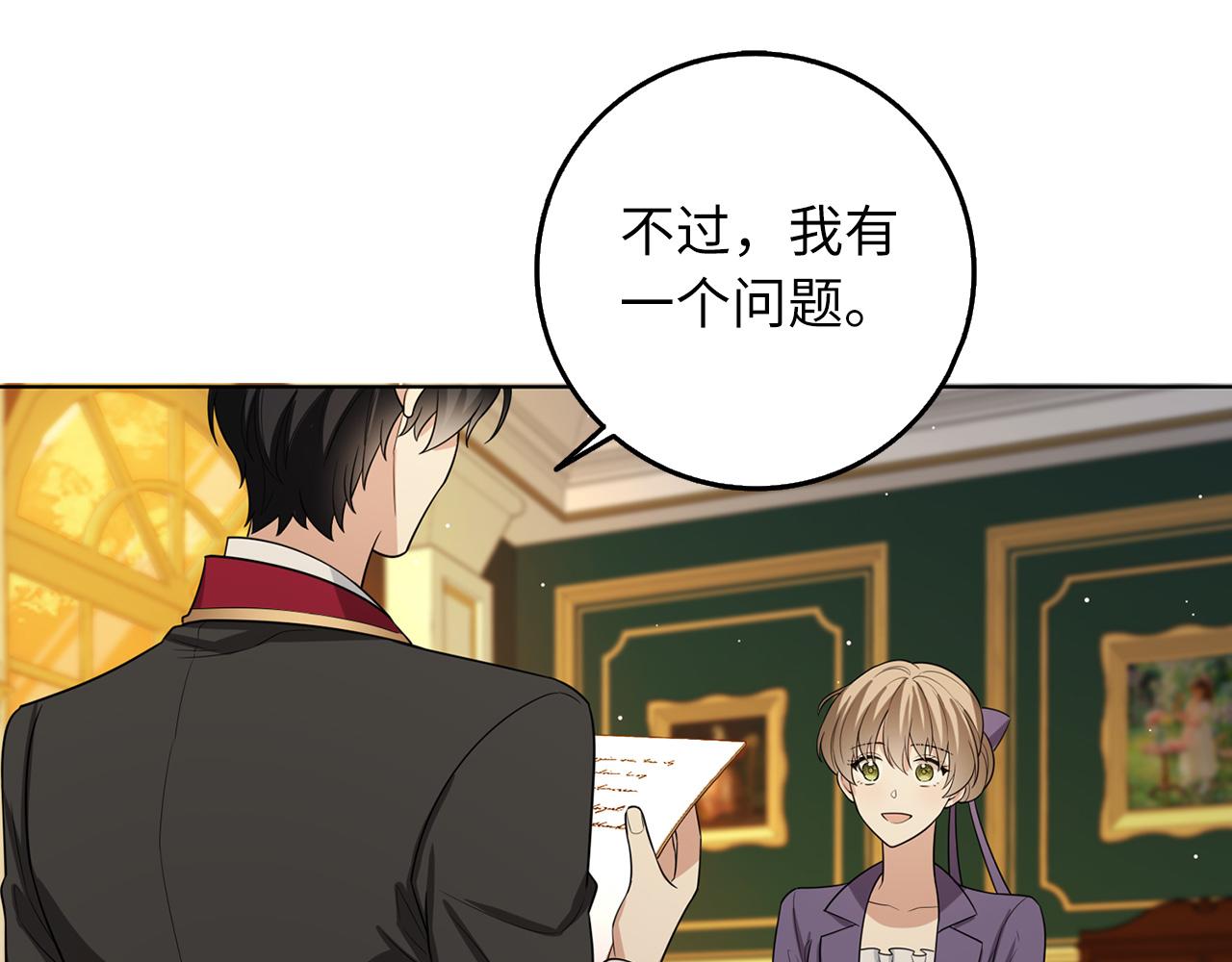 第56话 我的守护者126