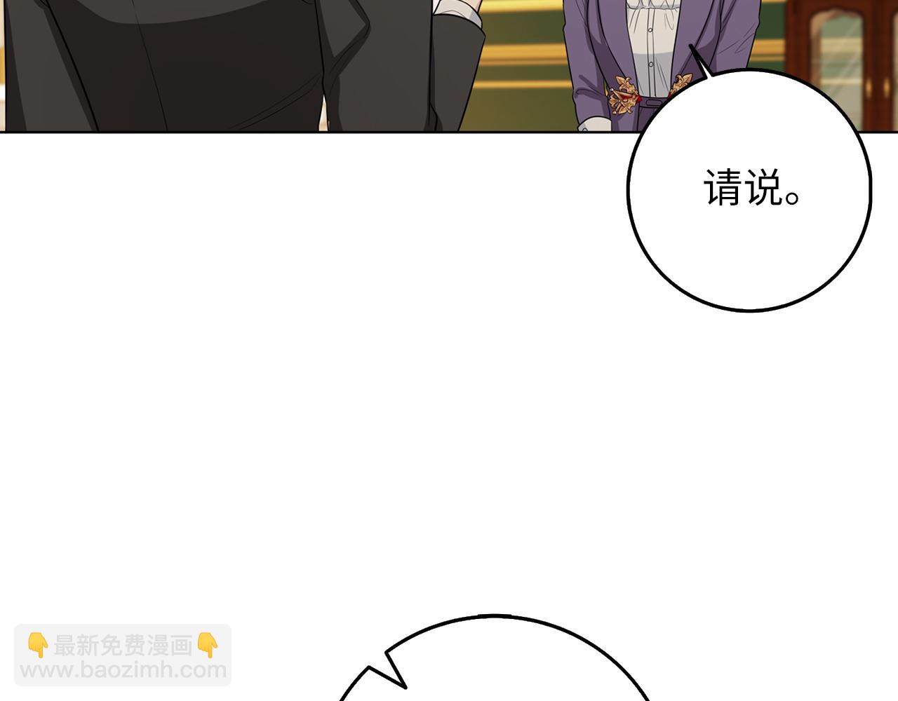 第56话 我的守护者127