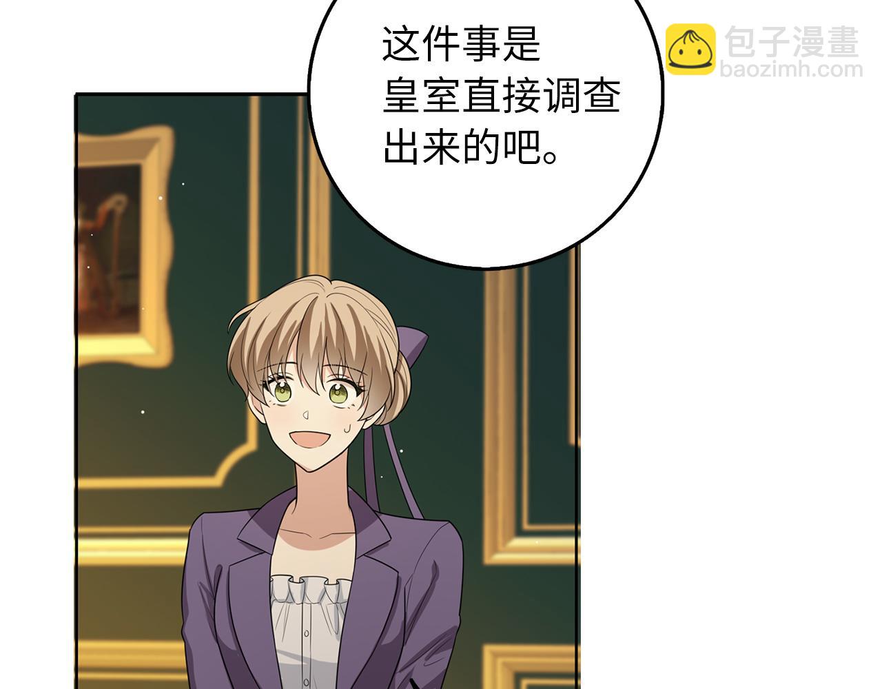 第56话 我的守护者128