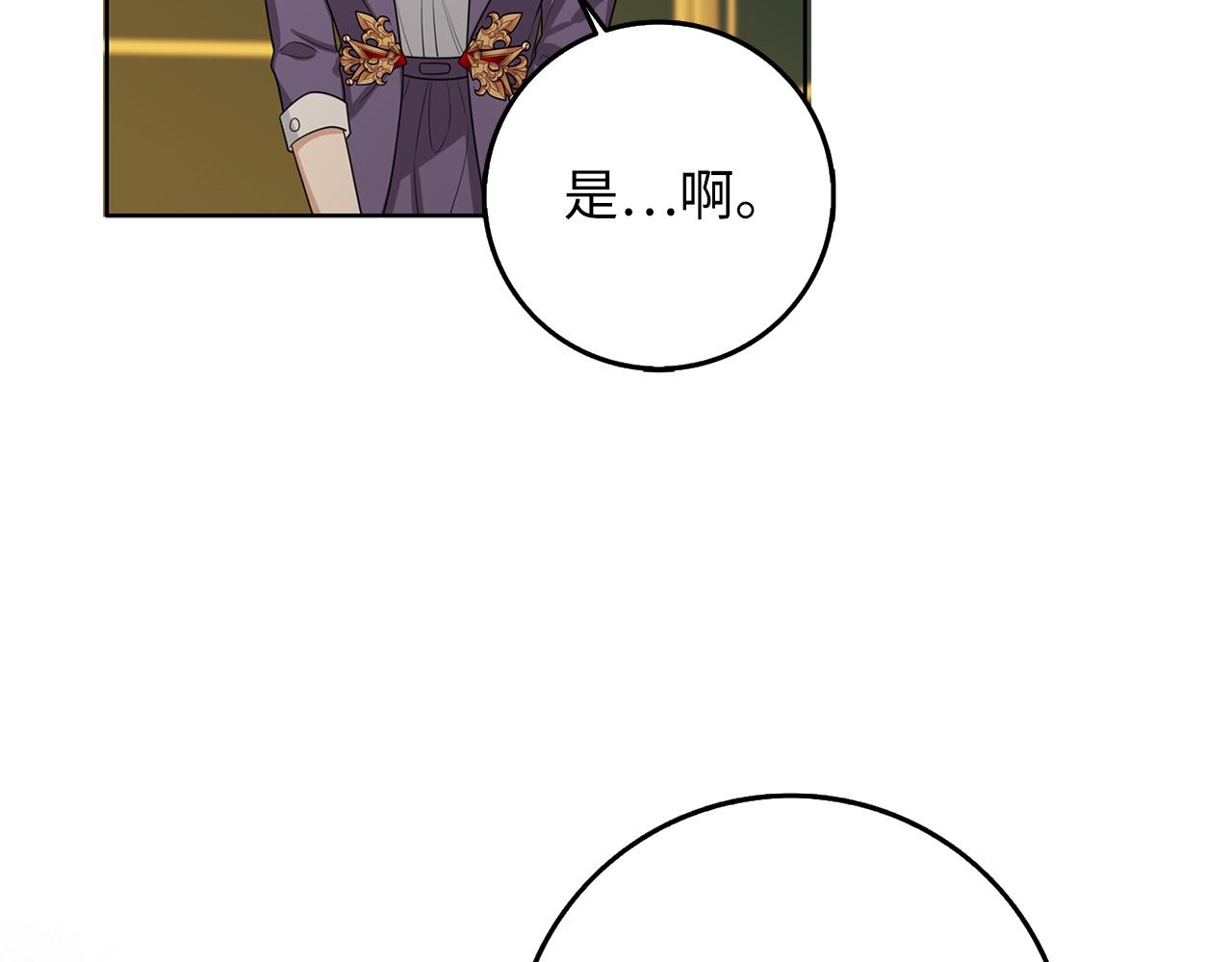 第56话 我的守护者129
