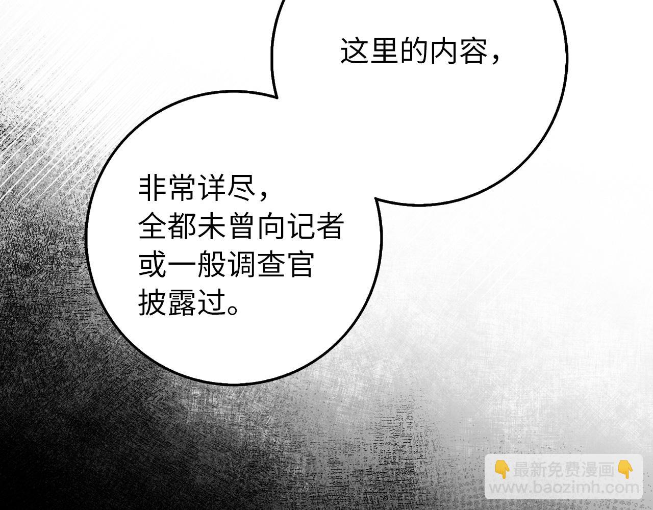 第56话 我的守护者130