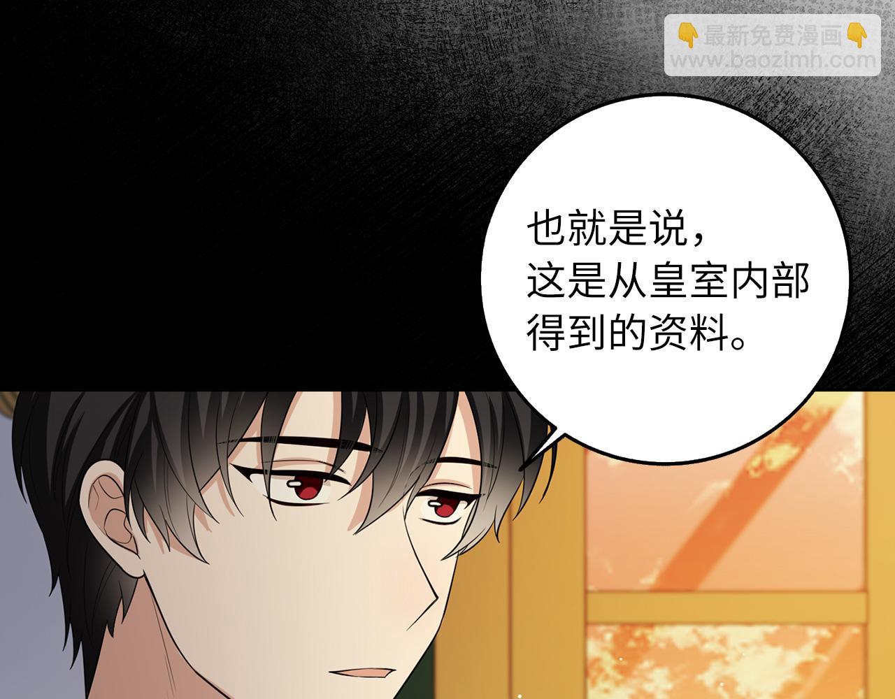 第56话 我的守护者131
