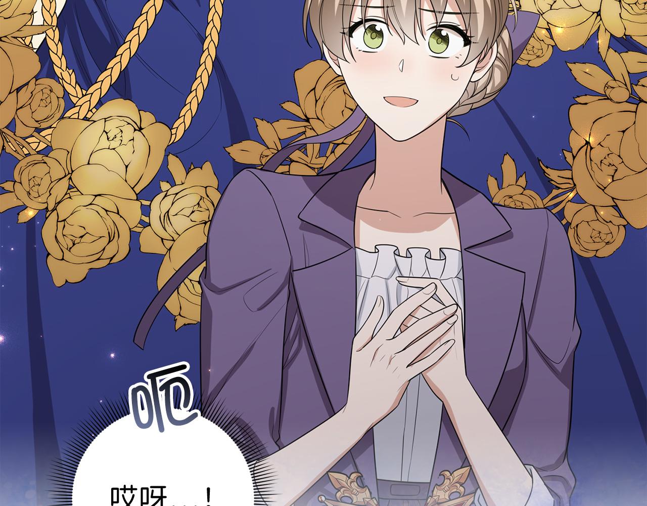第56话 我的守护者135