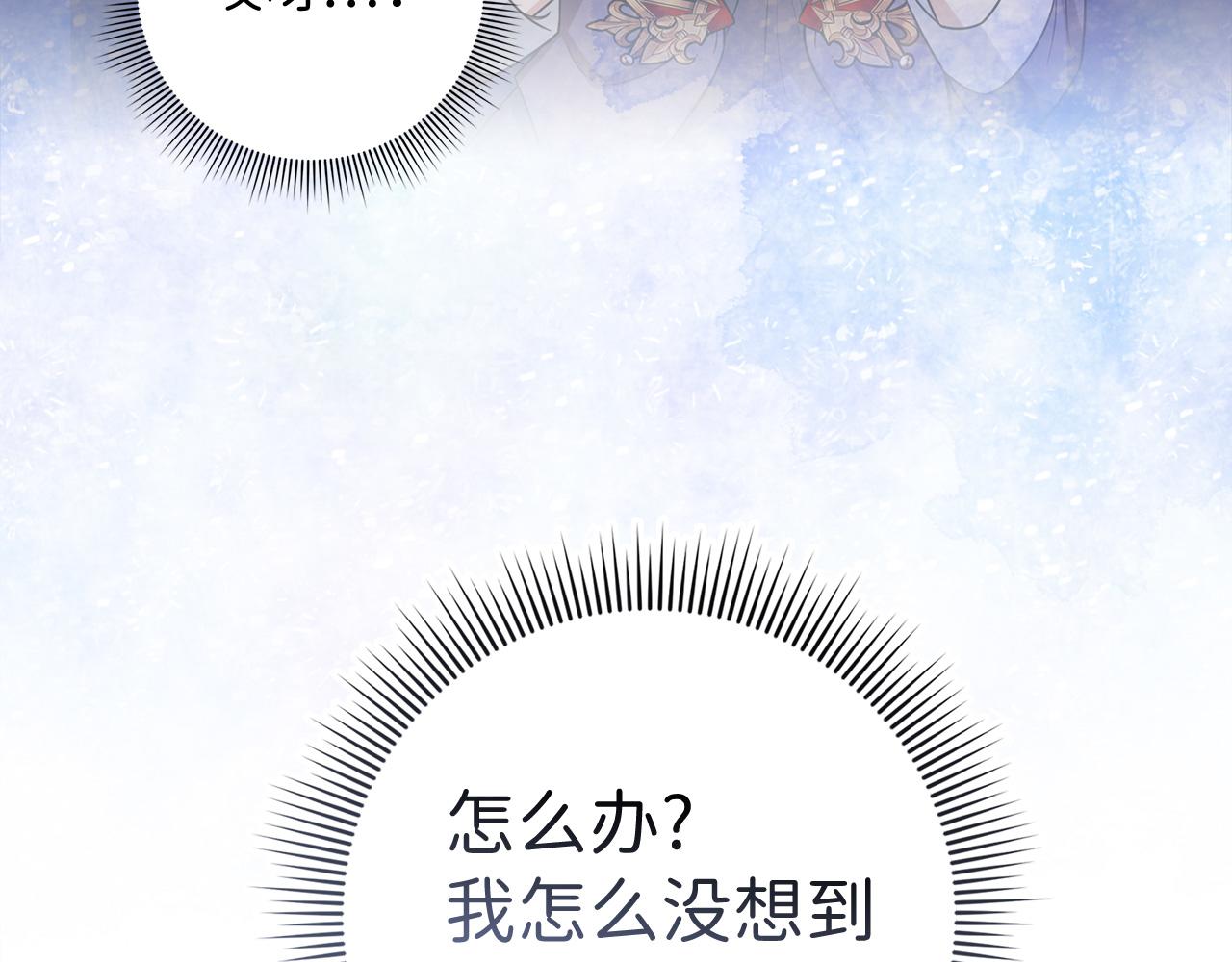 第56话 我的守护者136