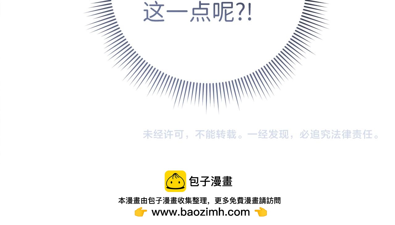第56话 我的守护者137