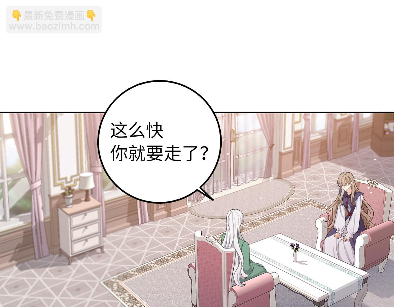 第56话 我的守护者17