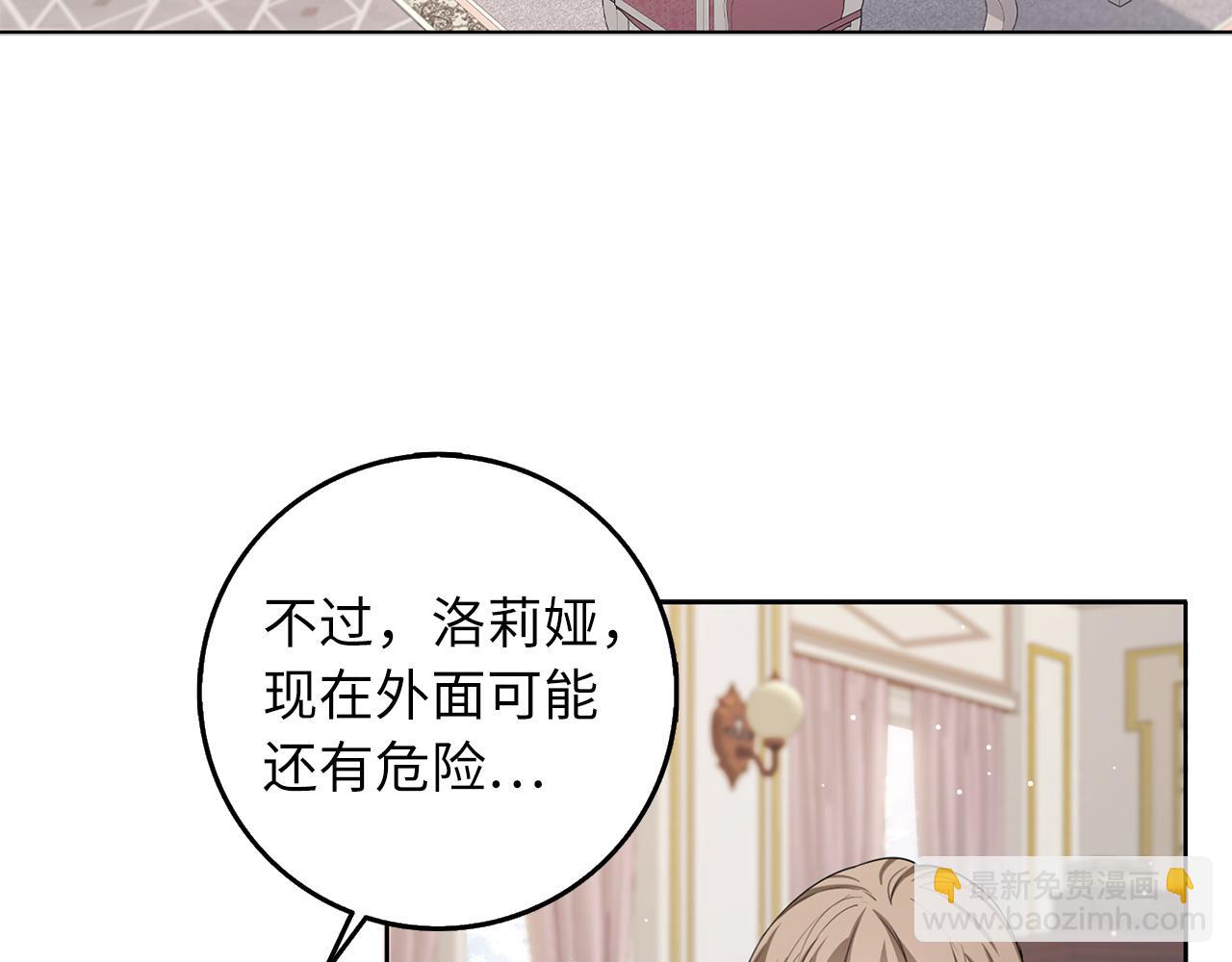第56话 我的守护者18