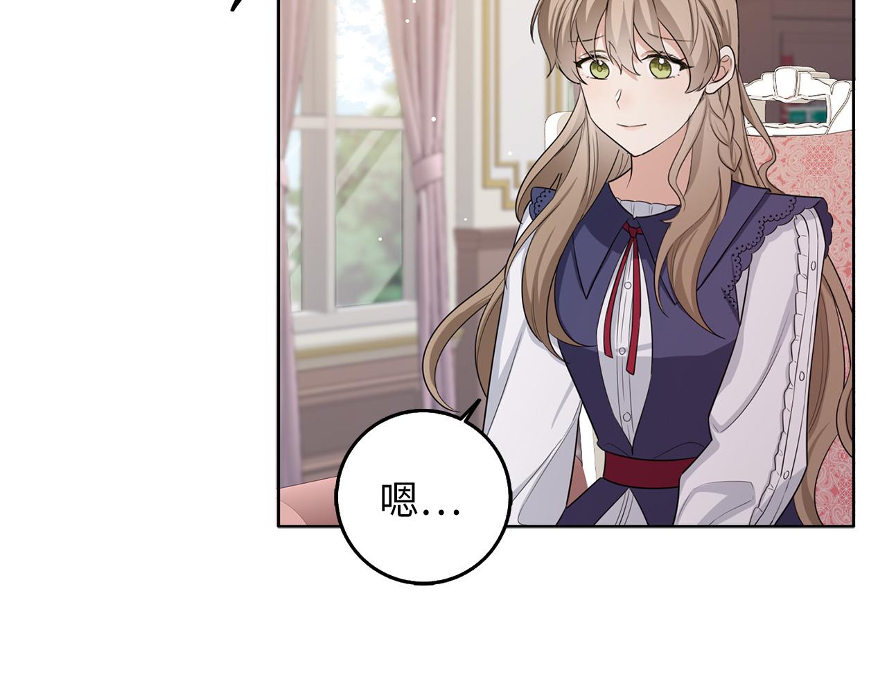 第56话 我的守护者19