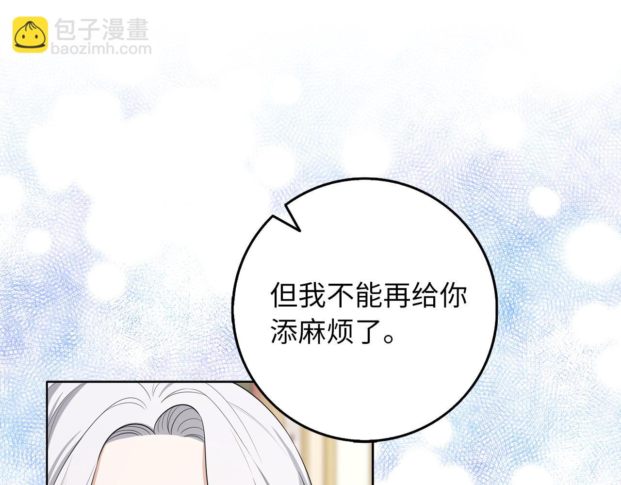 第56话 我的守护者20