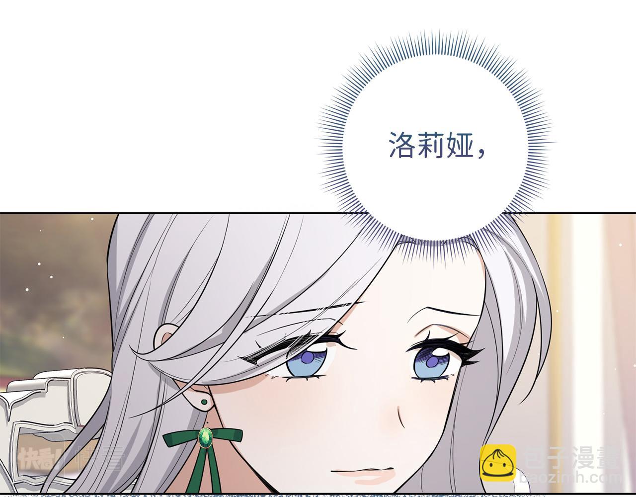 第56话 我的守护者23