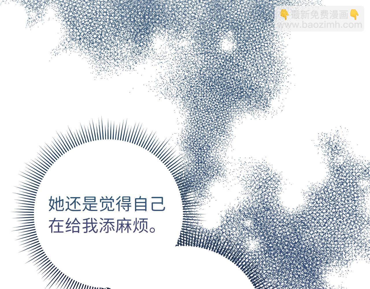 第56话 我的守护者24