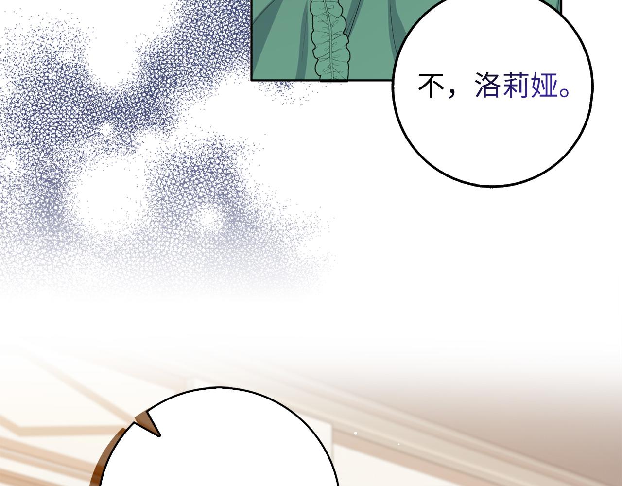 第56话 我的守护者26