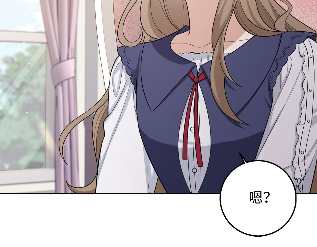第56话 我的守护者28