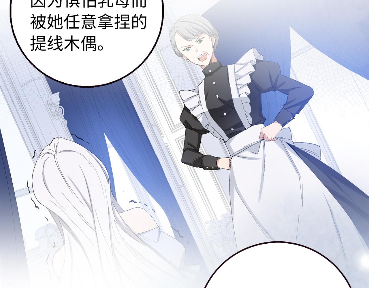 第56话 我的守护者31