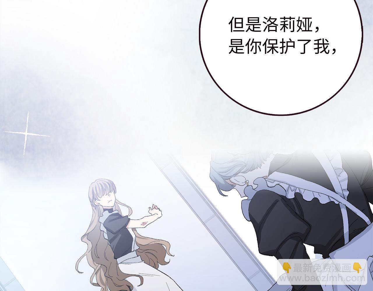 第56话 我的守护者32