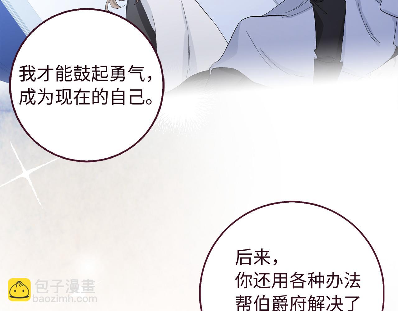 第56话 我的守护者33