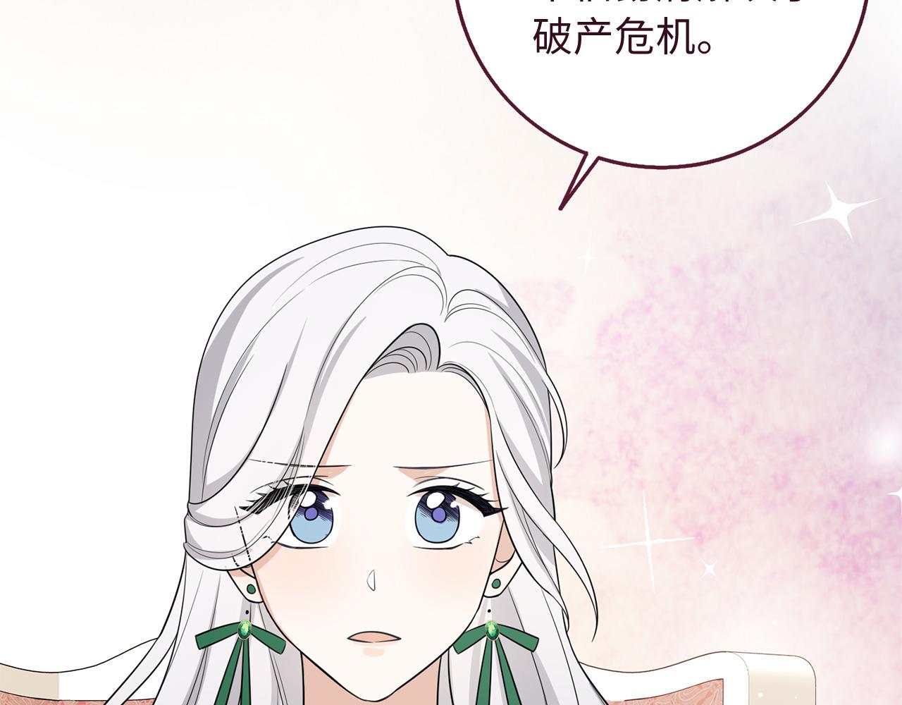 第56话 我的守护者34