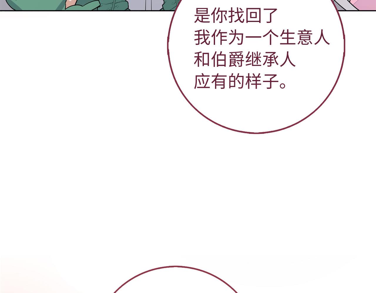 第56话 我的守护者36