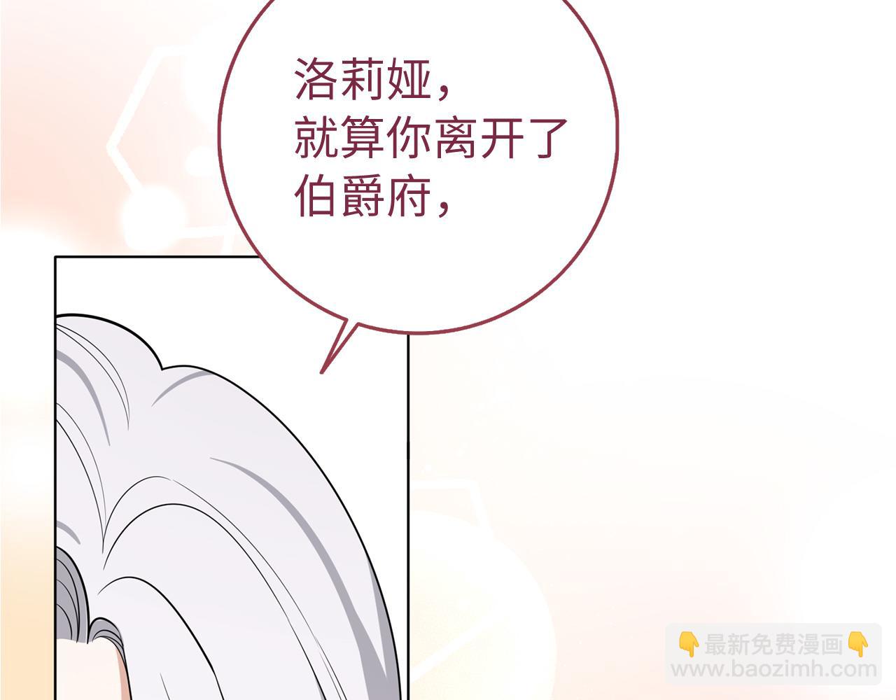 第56话 我的守护者37