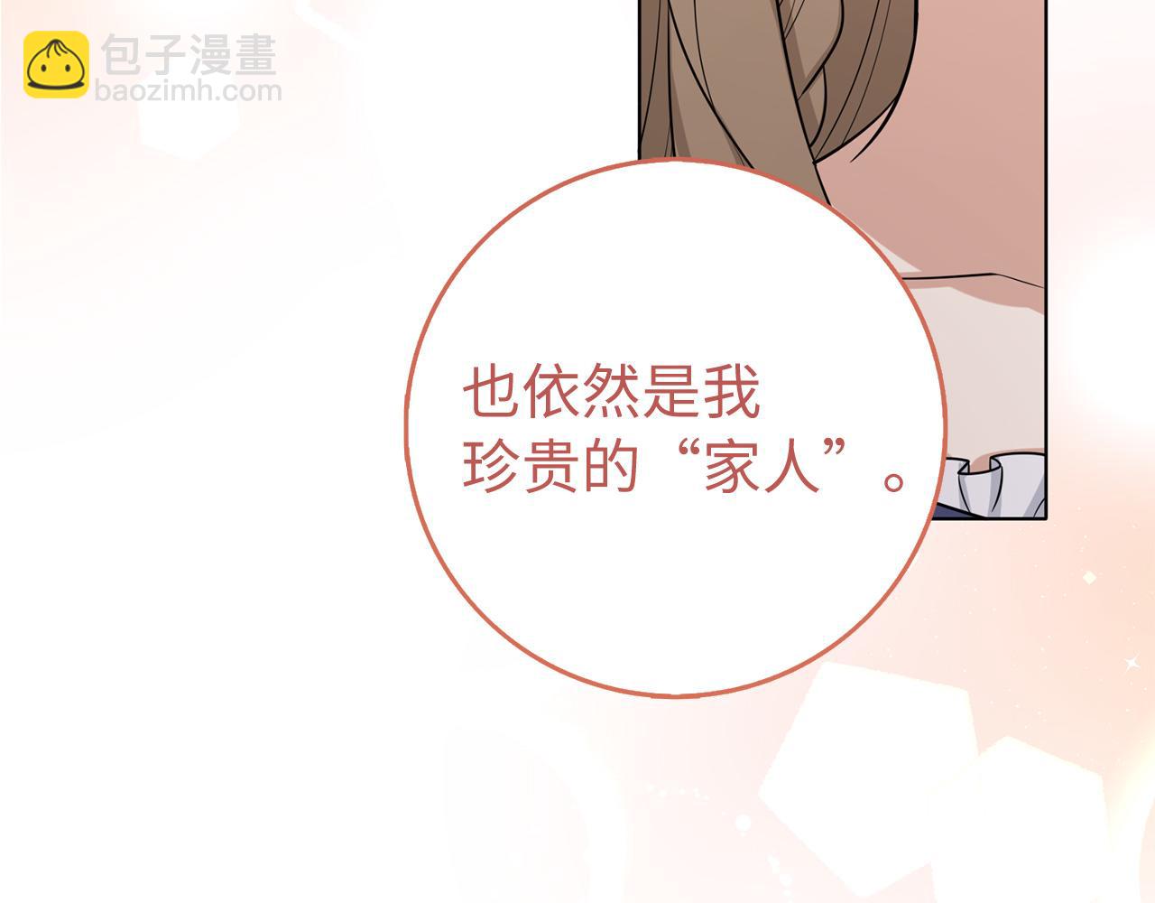 第56话 我的守护者40