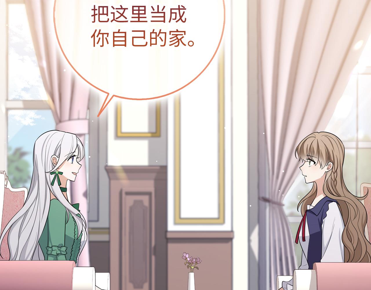 第56话 我的守护者42