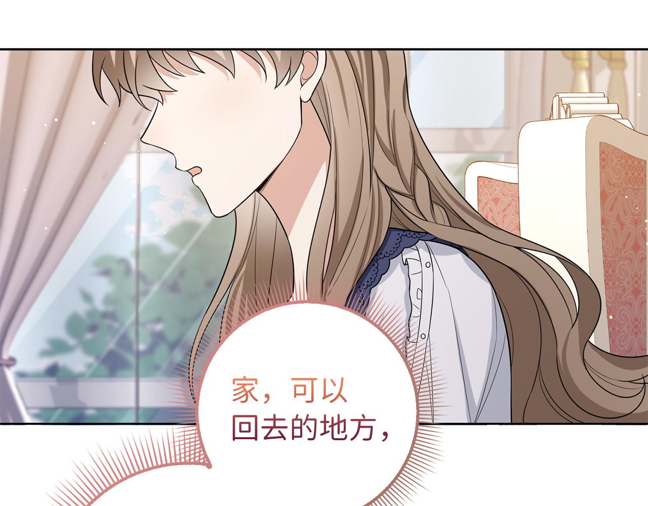 第56话 我的守护者45