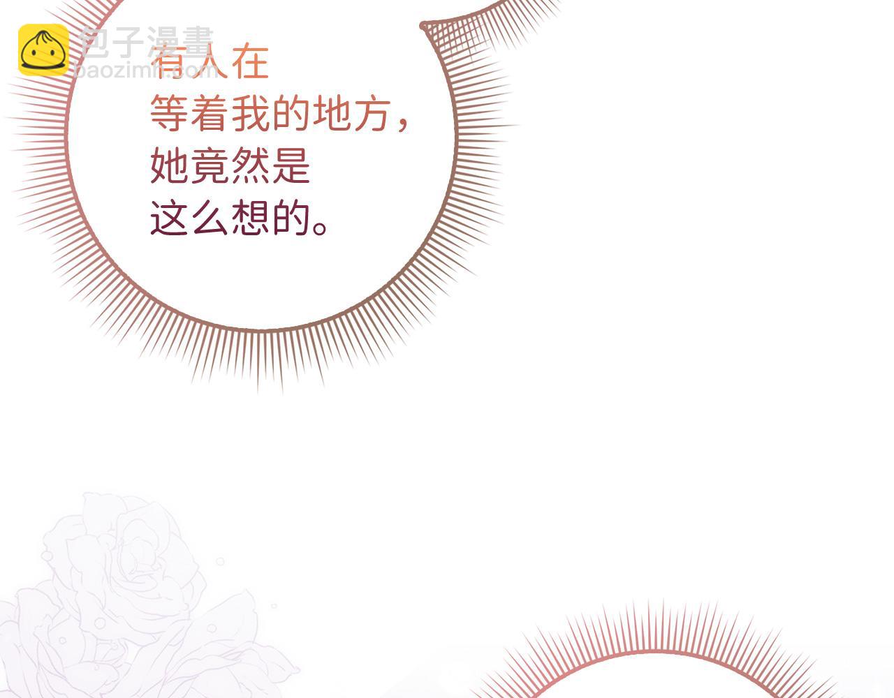 第56话 我的守护者46